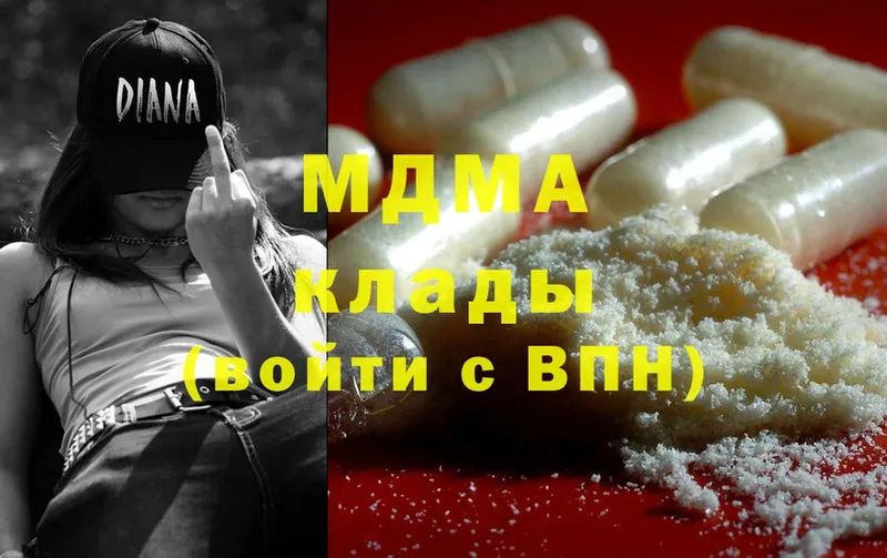 MDMA VHQ Волчанск