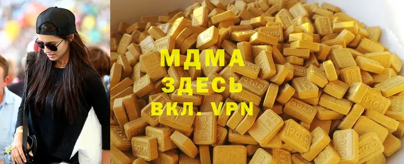 MDMA VHQ  Волчанск 